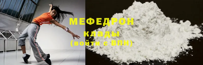 Мефедрон мяу мяу  Коркино 