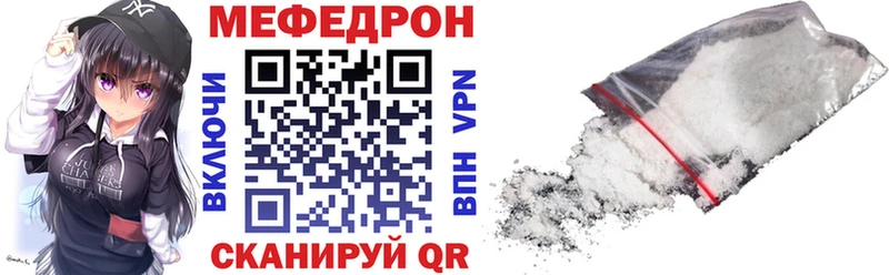 Меф кристаллы  хочу   Коркино 