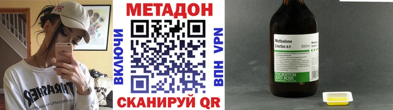даркнет сайт  Коркино  МЕТАДОН methadone 
