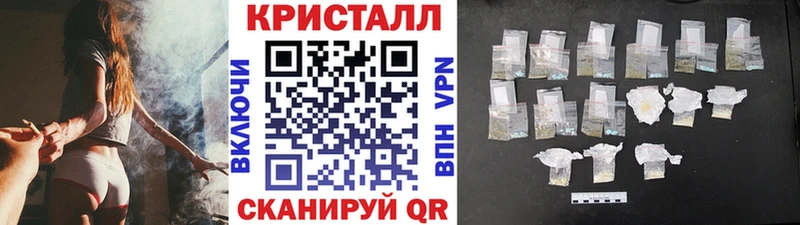 Метамфетамин пудра Коркино