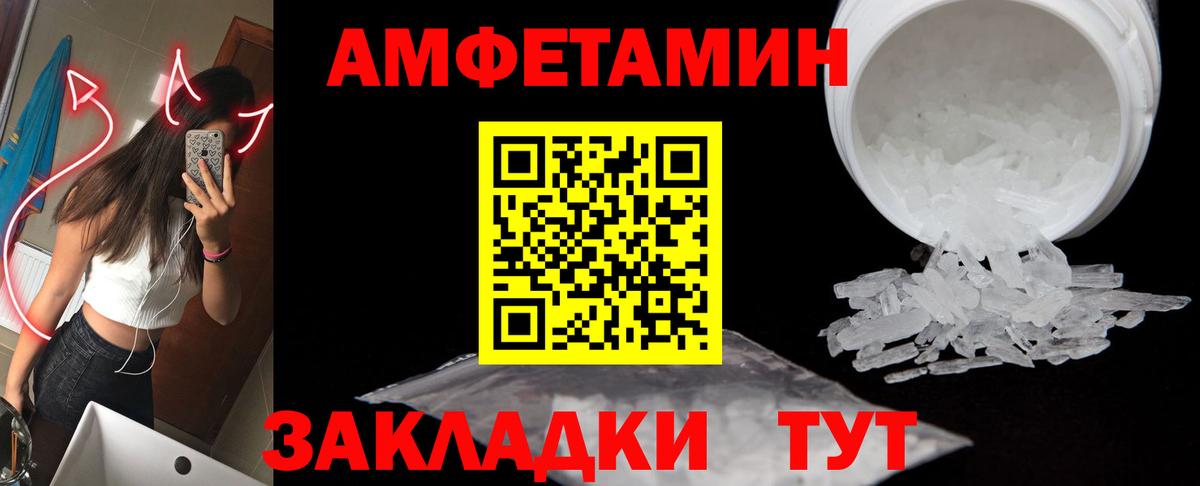 Метамфетамин Декстрометамфетамин 99.9%  Вход с VPN  Метамфетамин Декстрометамфетамин 99.9%  МЕТАМФЕТАМИН  Коркино 