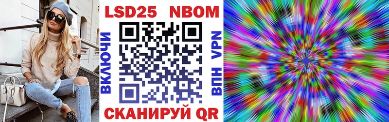 Наркотические марки 1500мкг  Коркино 