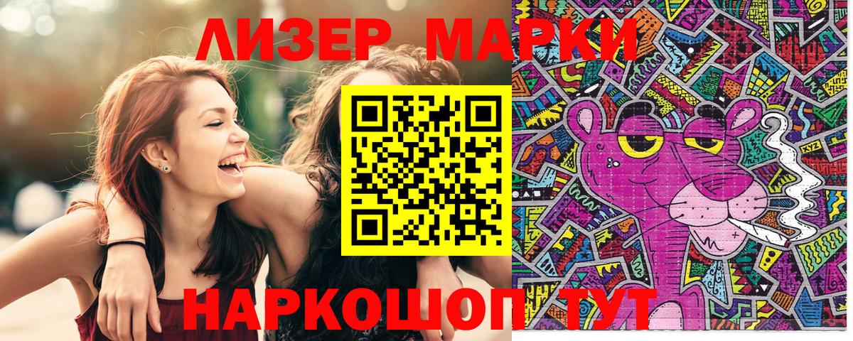 Марки N-bome 1,8мг  сколько стоит  Коркино  Марки N-bome 1,8мг 