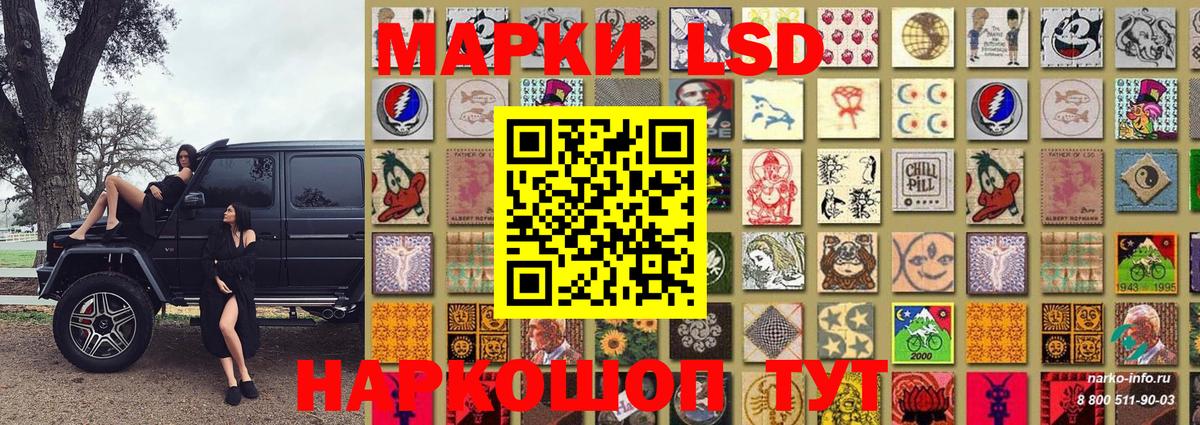 Марки NBOMe 1500мкг Коркино