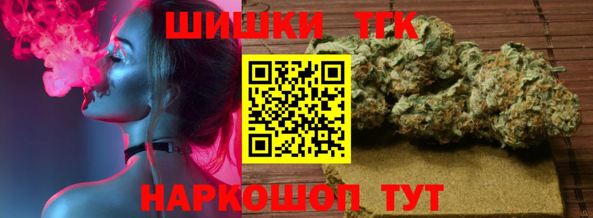 Бошки Шишки гибрид  Марихуана VHQ  Вход с VPN  Коркино  Шишки марихуана OG Kush 