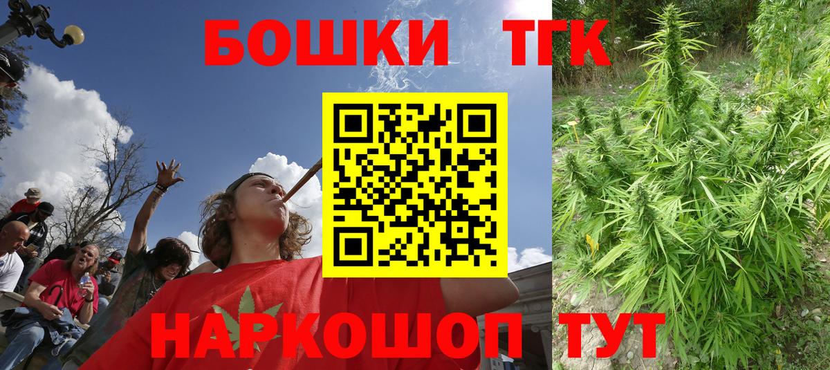 Шишки марихуана конопля Коркино